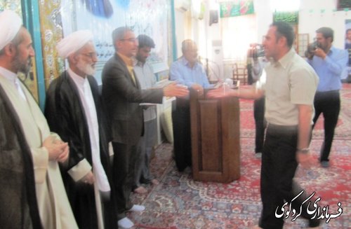 مراسم گرامیداشت هفته دولت و تجلیل از کارکنان ادارات شهرستان کردکوی