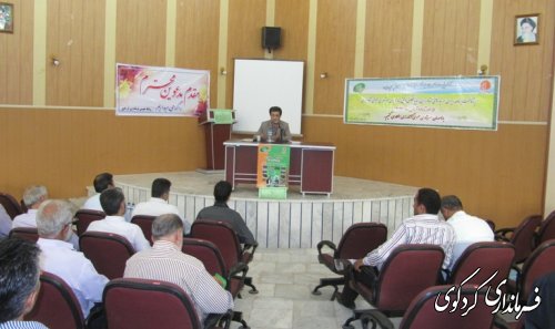 گردهمایی دهیاران، مروجین کشاورزی و بهورزان سرشماری کشاورزی شهرستان کردکوی