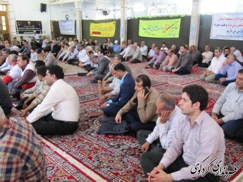 مراسم  بزرگ داشت شهدای هفتم تیر و گرامیداشت هفته قوه قضائیه در مسجد جامع شهر کردکوی برگزار شد