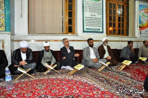 شرکت فرماندار در اختتامیه مراسم محفل انس با قرآن