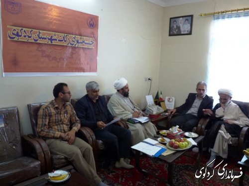 ستاد زکات شهرستان کردکوی تشکیل شد