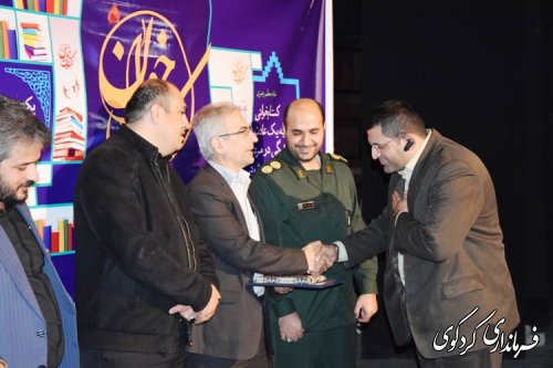 با حضور فرماندار ،یکصد و شصت و هشتمین نشست کتابخوان استان گلستان در کردکوی بر گزار شد