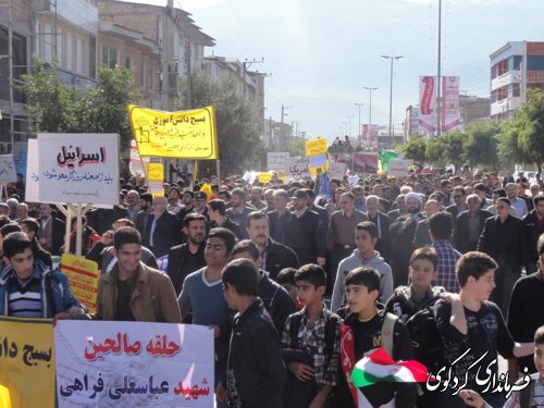 مراسم بزرگداشت 13 آبان و روز دانش آموز در کردکوی برگزار شد