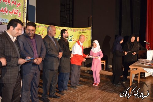 همایش کتابخوانی کودک و نوجوان شهرستان کردکوی برگزار شد (گزارش تصویری)