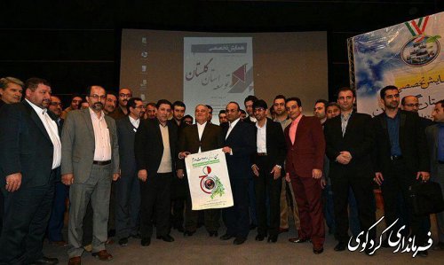 همایش تخصصی توسعه استان گلستان بر پایه ایده های جوانان برگزارشد