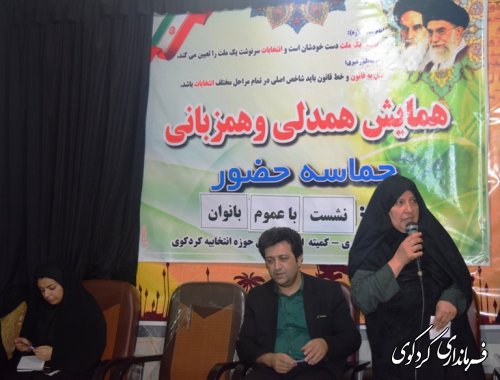 جانشین ستاد انتخابات شهرستان: مردم بزرگترین پشتوانه نظام جمهوری اسلامی ایران هستند
