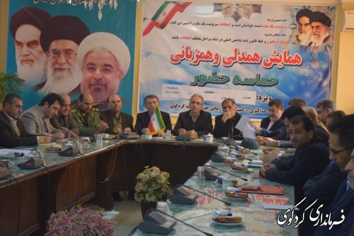 امام خمینی (ره) قانون اساسی را تجلی اراده مردم در استقرار و حاکمیت  نظام جمهوری اسلامی می دانست.