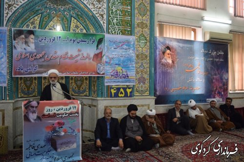 مراسم گرامیداشت روز جمهوری اسلامی در کردکوی برگزار گردید