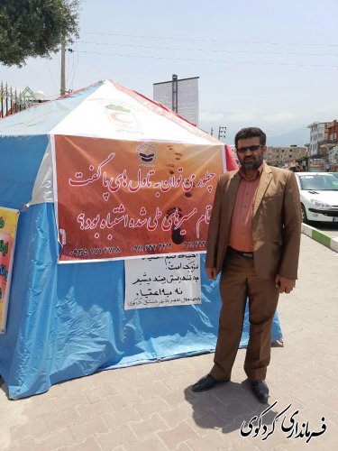 برپایی چادر اطلاع رسانی پیامدهای حاد ناشی از مصرف مواد مخدر  در شهر کردکوی