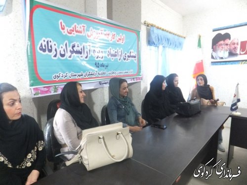 برگزاری کارگاه آموزشی پیشگیری از اعتیاد در شهر کردکوی