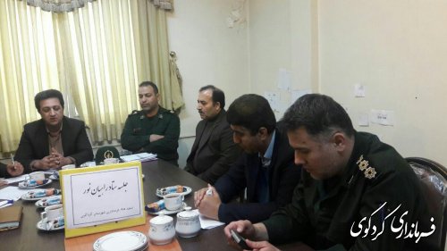 ستاد راهیان نور شهرستان به ریاست حسین احمدی معاون فرماندار و با حضور اعضا در فرمانداری کردکوی تشکیل شد.