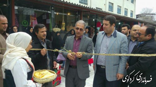 باحضور فرماندارکردکوی یازارچه موقت صنایع دستی و سوغاتی شهرستان در کردکوی افتتاح شد.