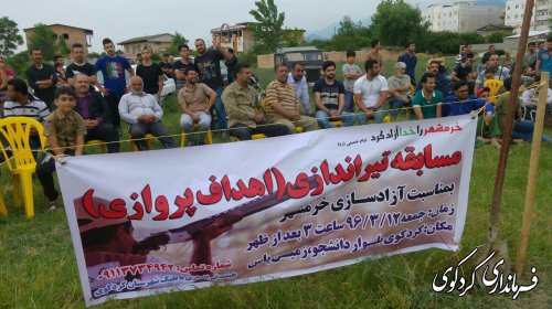 بمناسبت ازاد سازی خرمشهر یکدوره مسابقه تیراندازی در شهرستان کردکوی