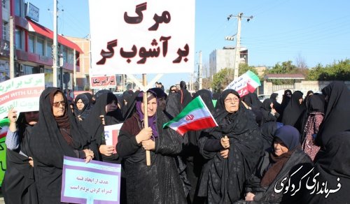 راهیپمایی باشکوه مردم کردکوی در حمایت از مکتب و ایران اسلامی