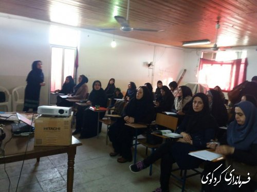 کارگاه آموزشی مدیریت تولید، بازاریابی و بازارگردانی ویژه کارآفرینان و زنان فعال در عرصه اشتغال شهرستان کردکوی برگزارشد