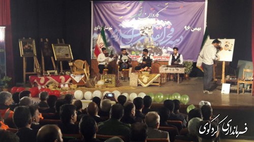  پخش زنده برنامه کاروان انقلاب در کردکوی 