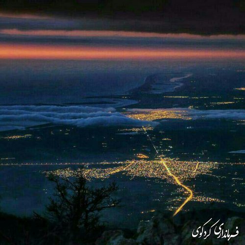 شهرکردکوی (بام گلستان)
