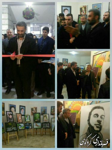 افتتاح نمایشگاه از آثار نقاشی هنرجویان البرزی 