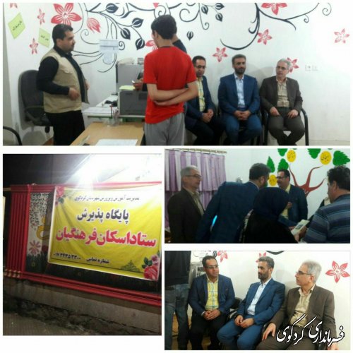 دیدار و بازدید فرماندار از آتش نشانی و ستاد اسکان نوروزی شهرستان کردکوی