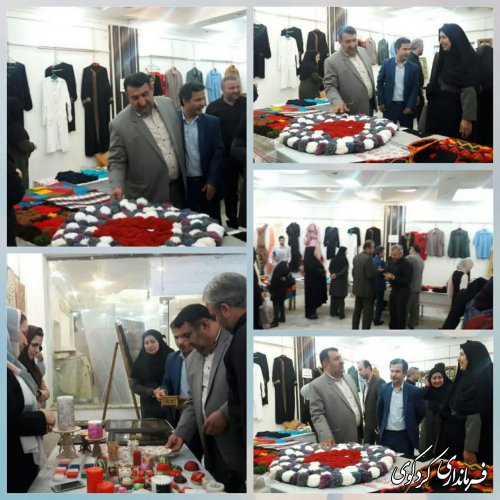 بازدید فرماندار کردکوی از نمایشگاه دستاوردهای مهارت آموختگان بخش خصوصی و دولتی 