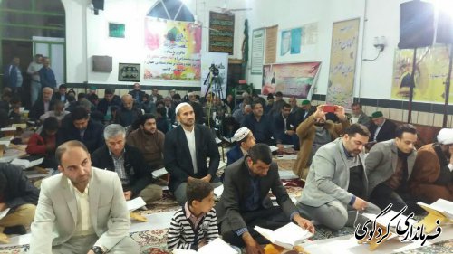 مراسم جشن بزرگ هفته وحدت در کردکوی برگزارشد