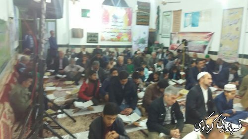 مراسم جشن بزرگ هفته وحدت در کردکوی برگزارشد