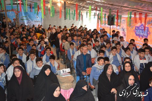 هشتمین یادواره 52 تن از شهدای فرهنگی و دانش آموزی شهرستان  کردکوی برگزار شد