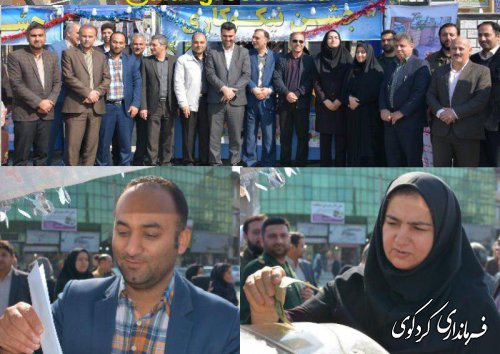 جشن نیکو کاری با حضور گسترده مردم و مدیران دستگاههای اجرایی کردکوی برگزار شد