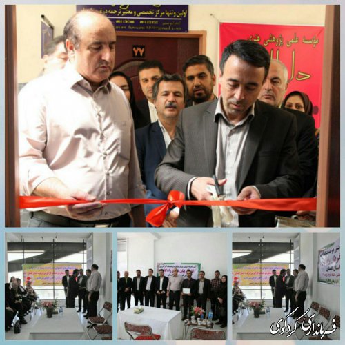 اولین مرکز مشاوره و خدمات کارآفرینی غرب استان در کردکوی افتتاح شد