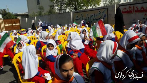 مراسم جشن عاطفه ها و زنگ مهر در مدارس کردکوی نواخته شد.