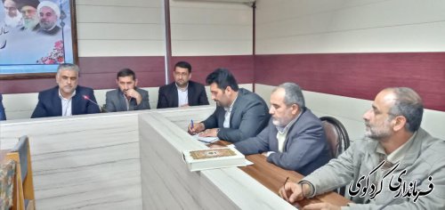قدمنان فرماندار کردکوی:  اعضای هیات اجرایی ستاد انتخابات شهرستان کردکوی انتخاب شدند.
