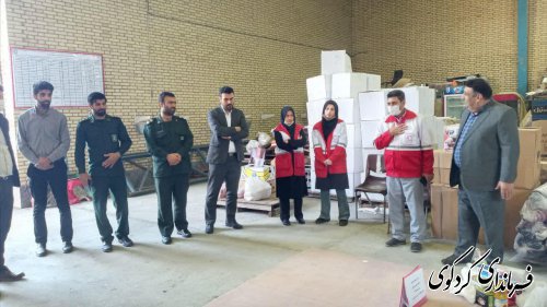 پنجمین مرحله از رزمایش مواسات و کمکهای مومنانه  در کردکوی