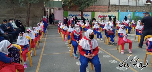 زنگ آغاز سال تحصیلی در کردکوی به صدا در آمد