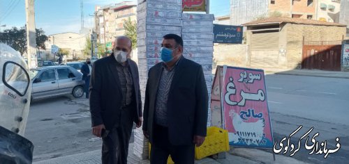  فرماندار کردکوی به همراه  مدیرکل پدافند غیر عامل استان از سطح بازارکردکوی بازدید کردند.
