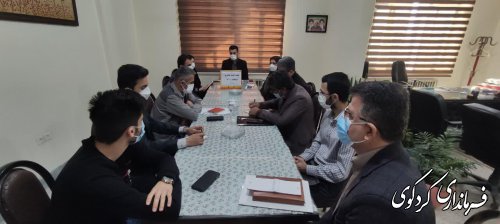 نخستین نشست هماهنگی کمیته فناوری اطلاعات ستاد انتخابات شهرستان کردکوی