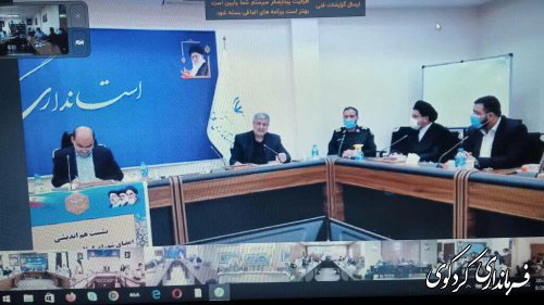با اعضای شورای اسلامی شهرهای استان بصورت ویدئوکنفرانس برگزار شد.