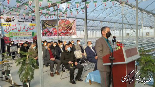 فرماندار کردکوی در آئین افتتاح متمرکز پروژه های شهرستان: