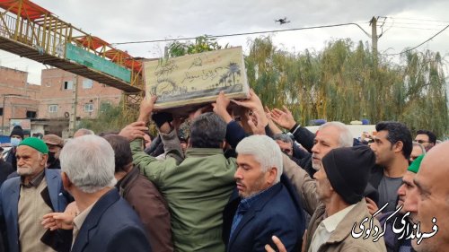 یک شهید گمنام دیگر با حضور فرماندار و اقشار مختلف مردم در کردکوی تشیع شد.