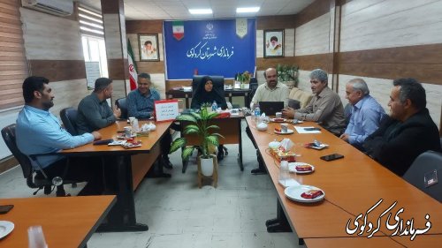 نشست  فوق العاده کارگروه آرد و نان شهرستان کردکوی