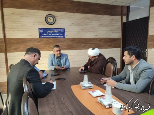 تشکیل هیات بازرسی انتخابات شهرستان کردکوی