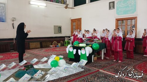 جشن قرآن کلاس سومی ها در دبستان امین شهرستان کردکوی با حضور خانم ترک فرماندار برگزار شد .