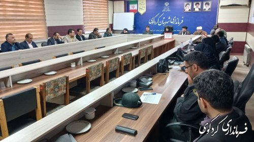 جلسه ستاد شئونات فرهنگی در فرمانداری کردکوی برگزار شد