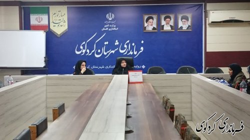 نشست مشاوران امور بانوان دستگاههاي اجرايي شهرستان کردکوی