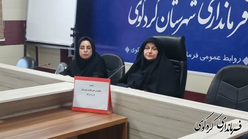 نشست مشاوران امور بانوان دستگاههاي اجرايي شهرستان کردکوی