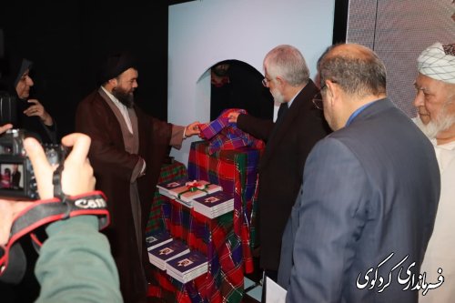 آیین رونمایی از کتاب شهید محمد علی روحانی فرد برگزار شد