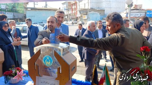حضور فرماندار و روسای ادارات شهرستان کردکوی در جشن نیکوکاری 