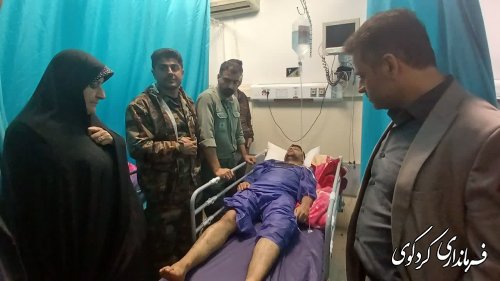 عیادت فرماندار کردکوی از جنگلبانی که توسط قاچاقچیان مورد حمله قرار گرفت