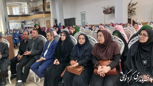 مراسم تجلیل از دختران شایسته علمی و تربیتی شهرستان کردکوی
